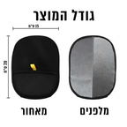 סבבה טאץ' ™ - כפפה ניקוי המשטחים מספר אחת
