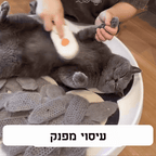 Sababa Steam™ - מברשת האדים סבבה סטים