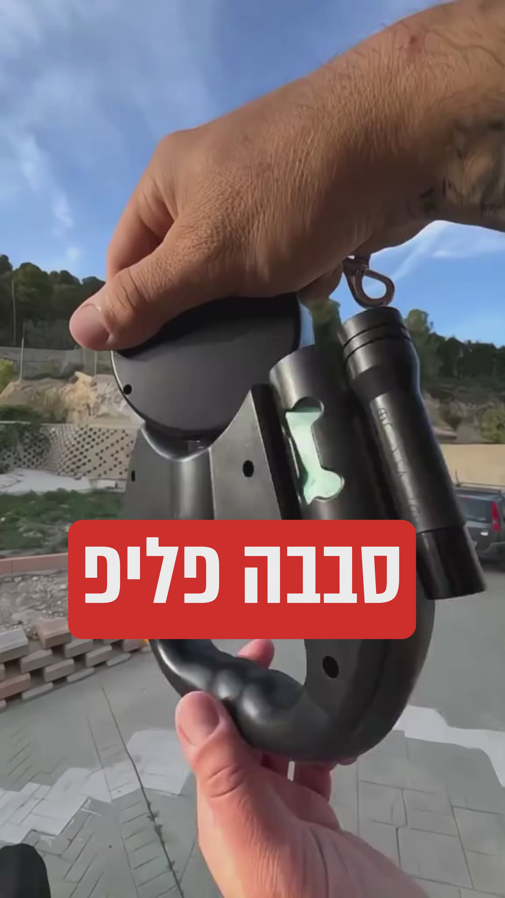 סבבה פליפ רצועה כפולה מתכווננת